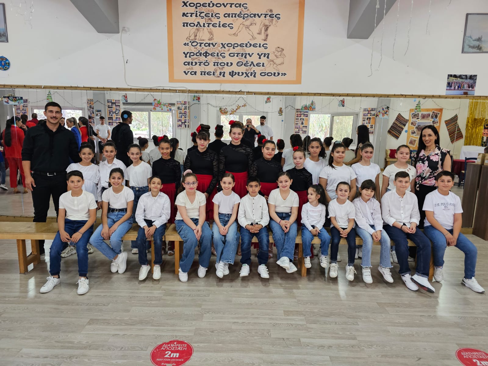 Children and youth dancers in the association hall